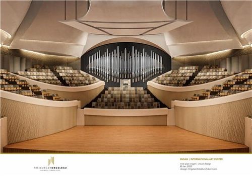 부산콘서트홀 파이프오르간 이미지