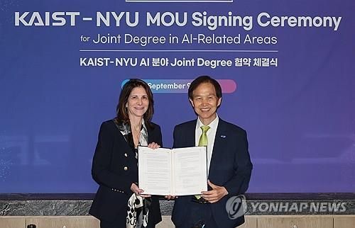 KAIST-NYU AI 분야 공동 학위제 협약 체결식