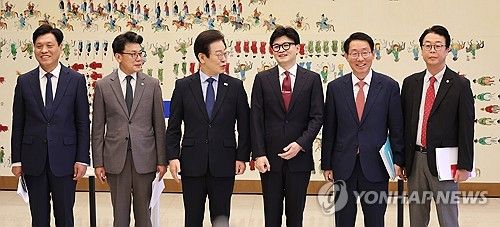 기념 촬영하는 여야 대표