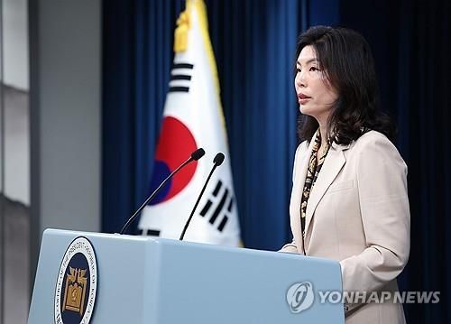 유혜미 저출생대응수석 브리핑