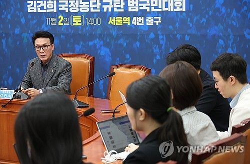 김민석 최고위원 기자간담회