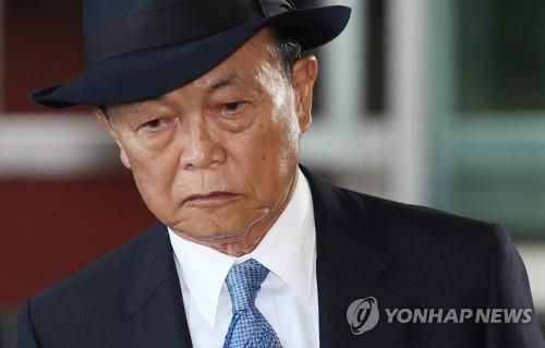 아소 다로 전 총리