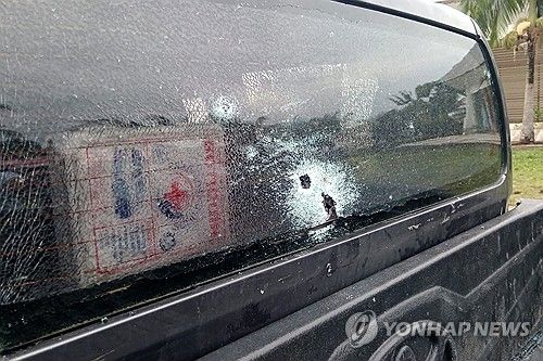 총탄 흔적 남은 모랄레스 전 대통령 차량