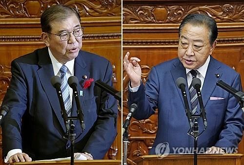 이시바 일본 총리와 노다 입헌민주당 대표