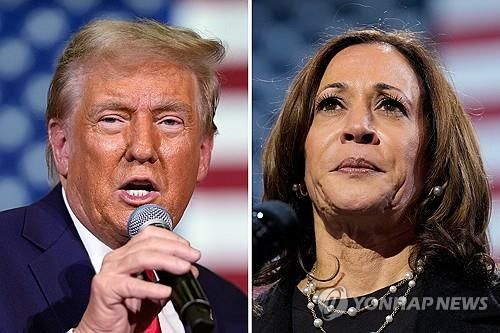 트럼프와 해리스