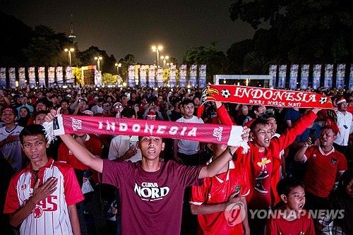 인도네시아 축구팬들