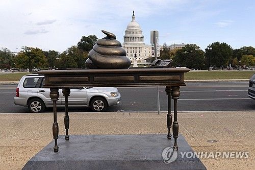 미국 연방의회 의사당 근처에 설치된 풍자 조형물