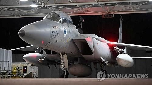 이란 공습 위해 준비하는 이스라엘 전투기