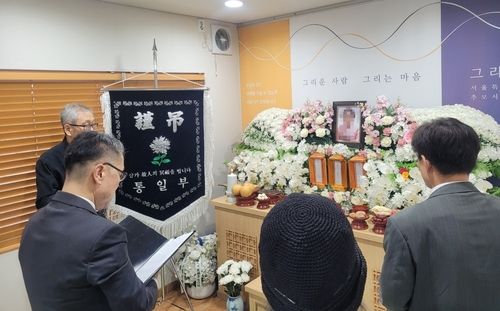 "목숨을 걸고 사선을 넘으신 고인을 추모합니다"