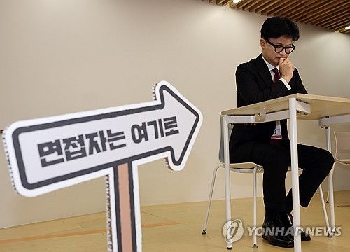 생각에 잠긴 한동훈 대표