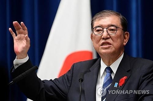 이시바 시게루 일본 총리