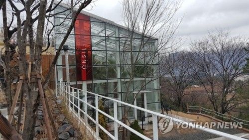 울산시 1호 민간정원 '온실리움'