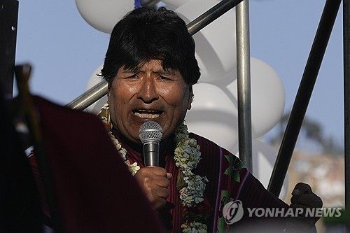 연설하는 에보 모랄레스 전 볼리비아 대통령