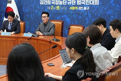 김민석 최고위원 기자간담회