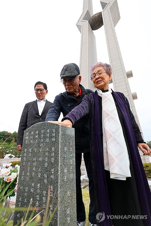 민주묘지 참배하는 계엄군