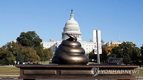 미국 연방의회 의사당 근처에 설치된 풍자 조형물