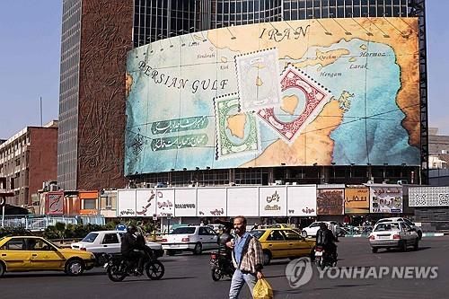 이란 테헤란 시내