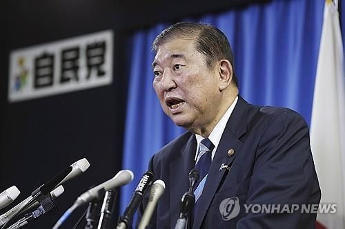 이시바 시게루 일본 총리 