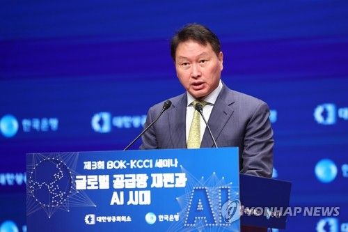 한은-대한상의 세미나에서 환영사하는 최태원 회장