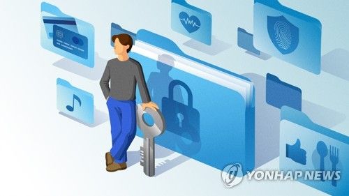 마이데이터 (PG)