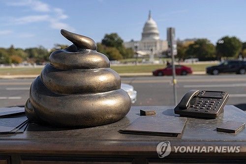 미국 연방의회 의사당 근처에 설치된 풍자 조형물