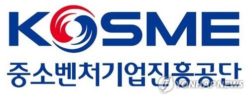 중소벤처기업진흥공단 