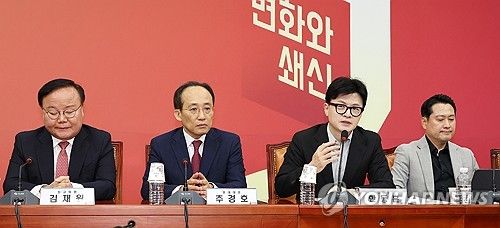 최고위원회의에서 발언하는 한동훈 대표