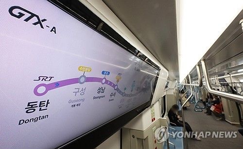 동탄역에서 GTX-A 이용하는 시민들