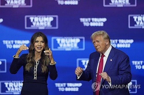 유세도중 30분간 춤을 춘 도널드 트럼프 전 대통령(우측)