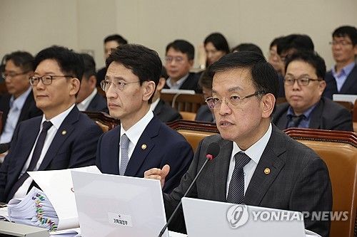 국회 기획재정위원회 국정감사