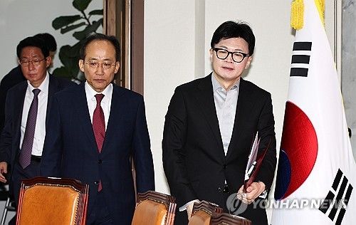 최고위원회의 참석하는 한동훈 대표와 추경호 원내대표