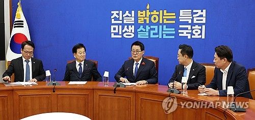 국가안보상황점검위원회 1차 회의 주재하는 박지원 위원장