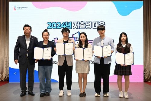 지난 27일 세종대에서 열린 '청소년WE 및 청년WE원 토론회'