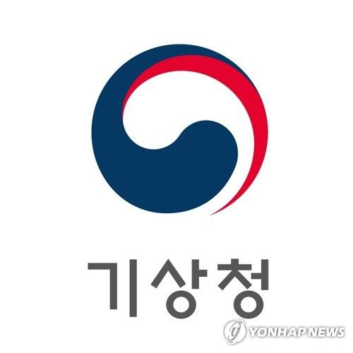 기상청