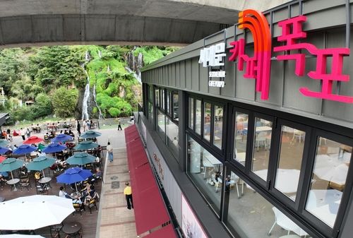 서대문 카페 폭포