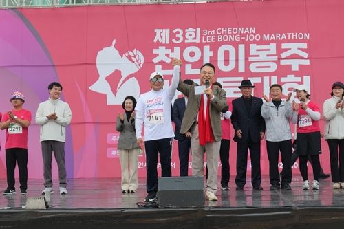 손 들어 보이는 이봉주 선수(중앙 왼쪽)와 박상돈 시장