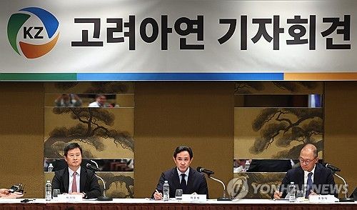 '경영권 분쟁' 고려아연 최윤범 회장, 직접 기자회견 참석