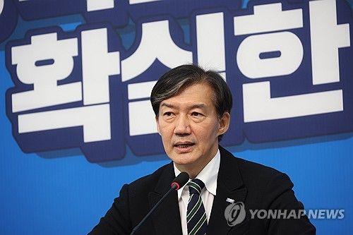 취임 100일 기자간담회서 발언하는 조국 대표