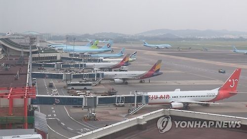 김포국제공항