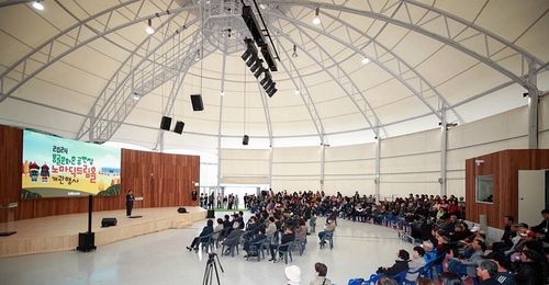 남양주 몽골문화촌 6년 만에 재개장