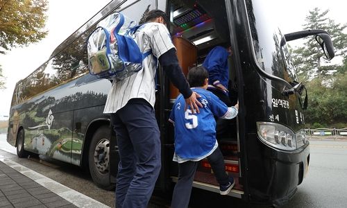 한국시리즈 5차전 광주 원정 응원 나서는 삼성 대구팬들