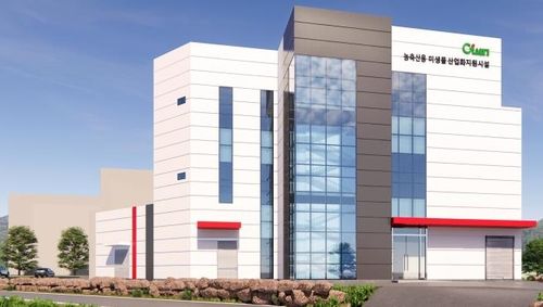 미생물 산업화 지원시설