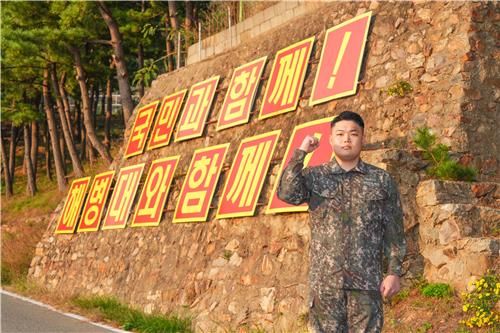조혁준 중사