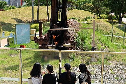 불꽃이 타오르던 포항 불의 정원