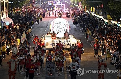 광주 충장축제 메인 퍼레이드