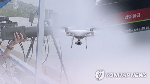 "불법드론 잡는다"…'안티드론' 실증 시험 (CG)