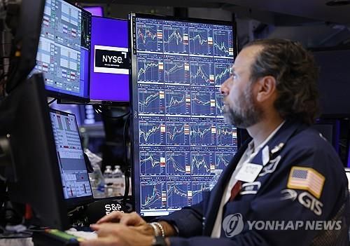 뉴욕 증권거래소