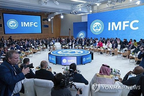 IMFC 회의장 전경