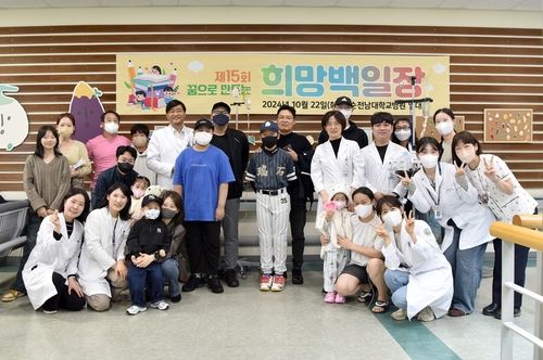 화순전남대병원, 소아청소년과 환아 대상 '희망 백일장' - 1