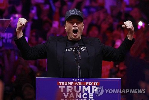 27일(현지시간) 미국 뉴욕에서 트럼프 전 대통령 지원 연설하는 일론 머스크 테슬라 최고경영자